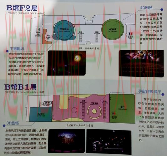 天博娱乐场所攻略解析 天博娱乐场所攻略解析