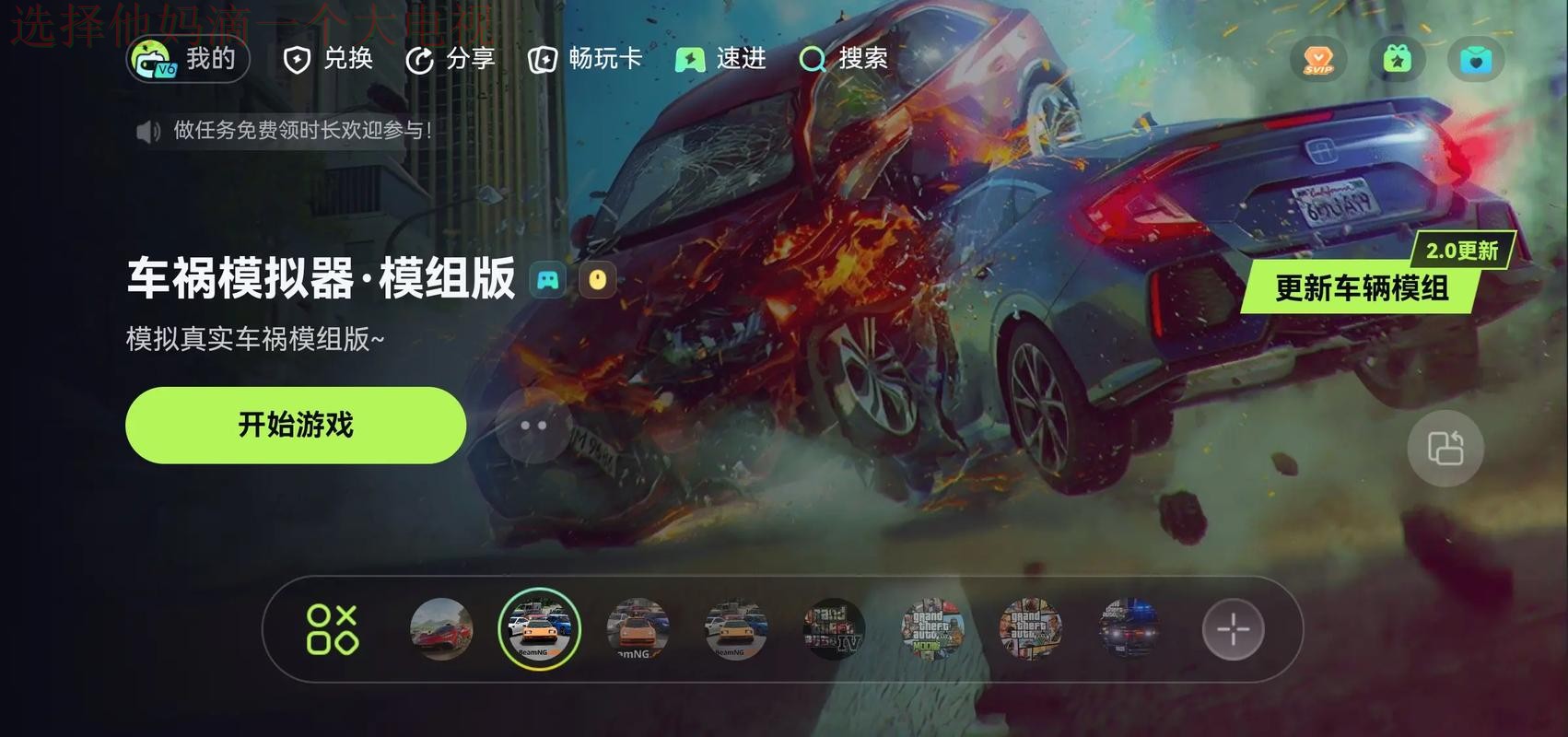 乐竞APP安卓版下载丨畅享专业游戏体验