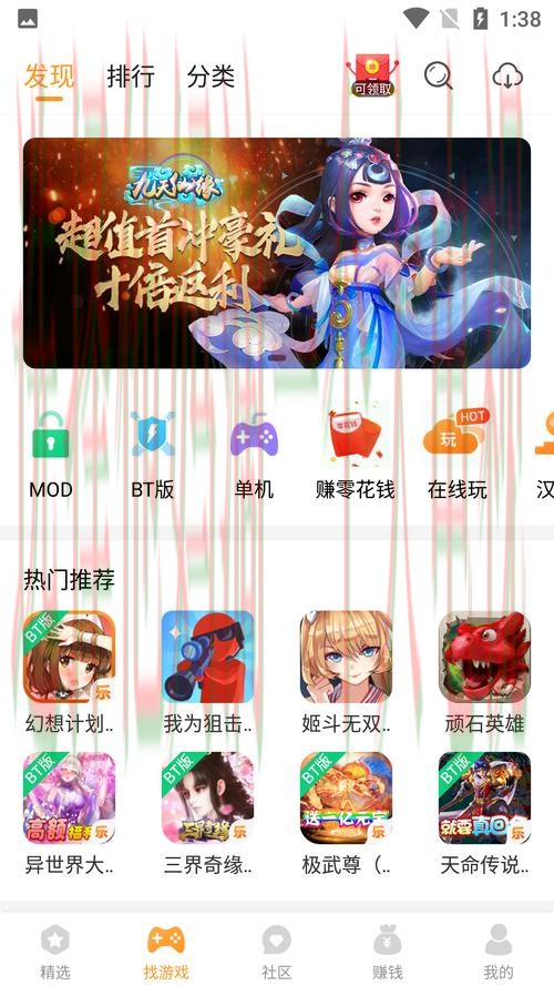 乐竞APP安卓版下载丨畅享专业游戏体验