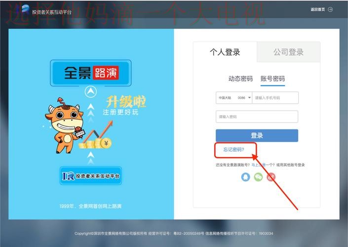 乐鱼登录入口官方网站迅捷登录指南