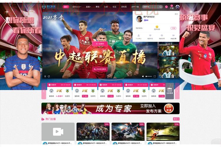 亚博直播app最新下载安装教程