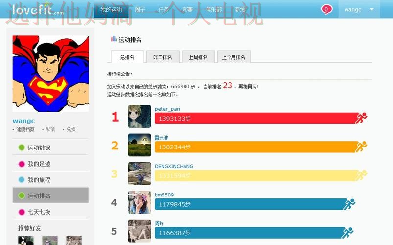 探索乐动最新网站精彩内容 探索乐动最新网站精彩内容