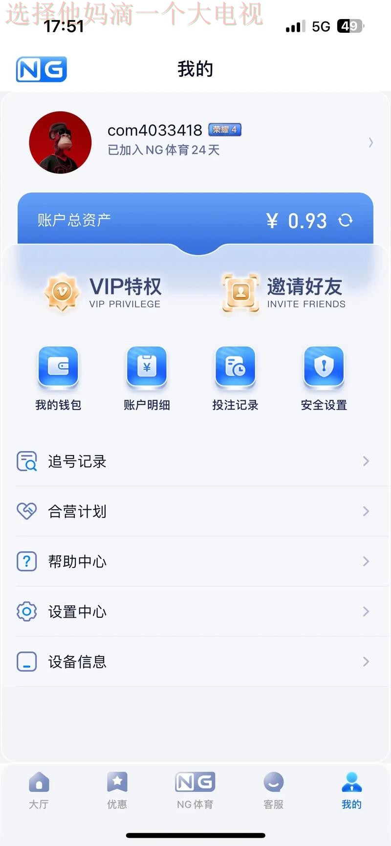 南宫体育APP官网全面解析：下载与使用指南