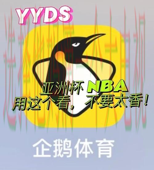 下载365BET体育APP苹果版，畅享精彩赛事