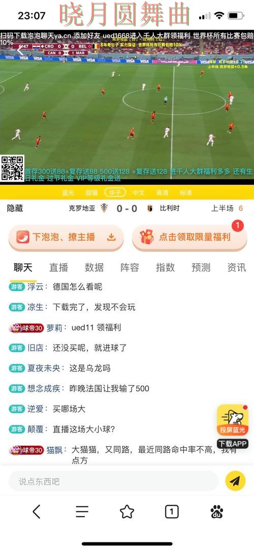世界杯投注官网平台功能对比分析详细解析 世界杯投注官网平台功能对比分析详细解析
