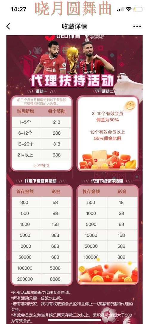 世界杯投注官网平台功能对比分析详细解析 世界杯投注官网平台功能对比分析详细解析