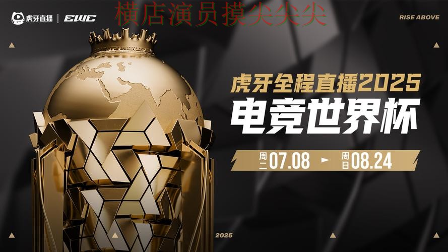 世界杯投注平台合集全面分析:聚焦玩法指南与赛事直播体验 - 世界杯直播 世界杯投注平台合集全面分析:聚焦玩法指南与赛事直播体验 - 世界杯直播