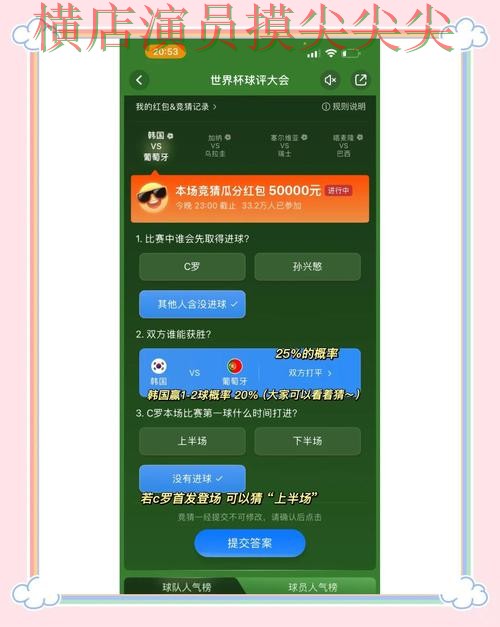 新手必看:世界杯竞猜平台速度测试+直播详解 + 世界杯高清直播 新手必看:世界杯竞猜平台速度测试+直播详解 + 世界杯高清直播