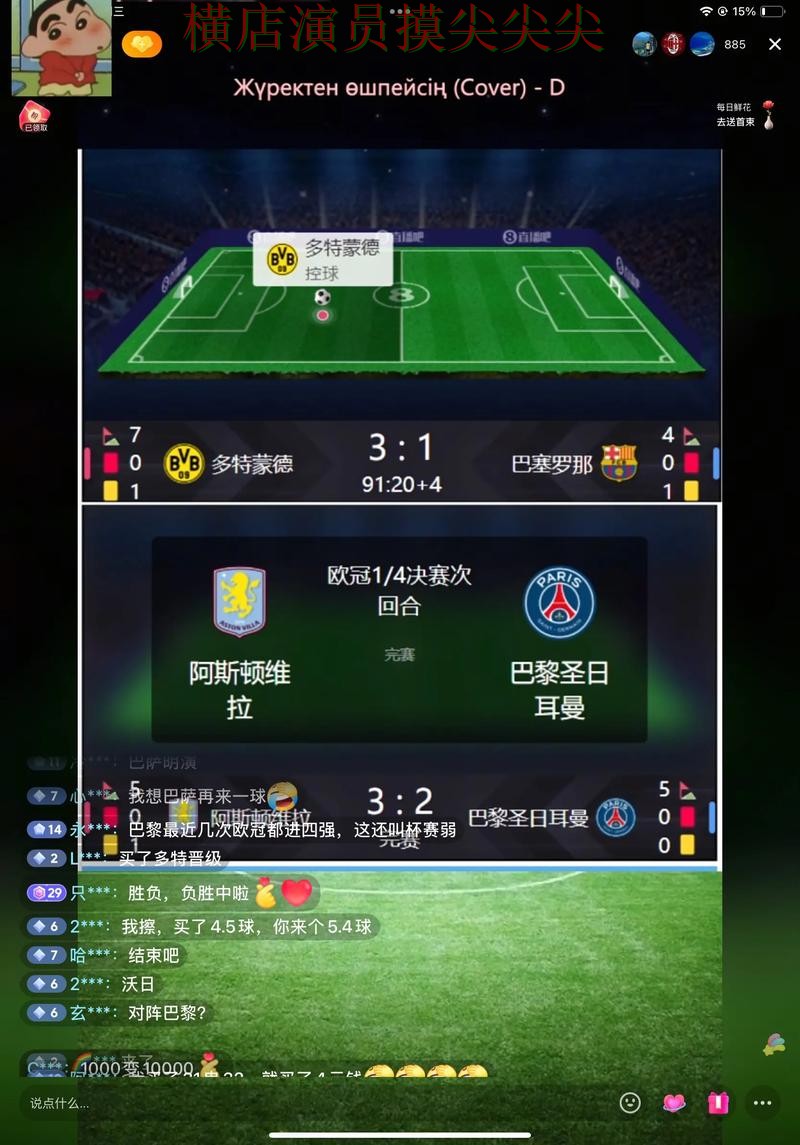 新手必看:世界杯买球网站直播入口+直播详解 + 2026世界杯 新手必看:世界杯买球网站直播入口+直播详解 + 2026世界杯